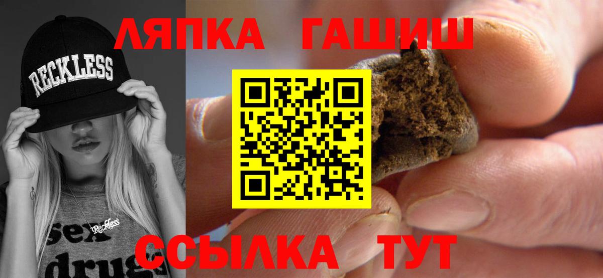 Гашиш 40% ТГК Сочи