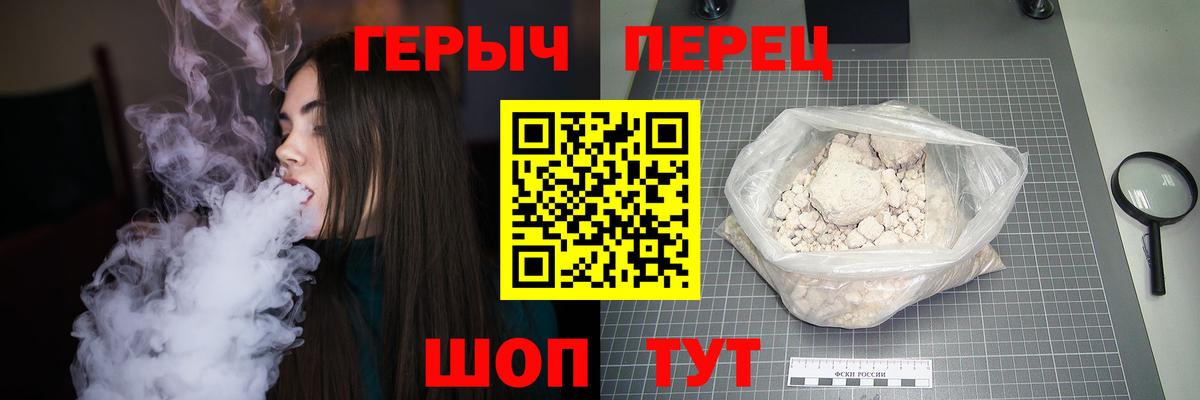 ГЕРОИН афганец Сочи