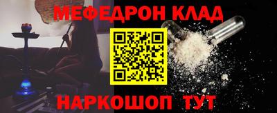 мефедрон VHQ Тара