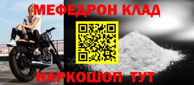 мефедрон VHQ Тара