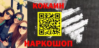 кокаин колумбия Татарск