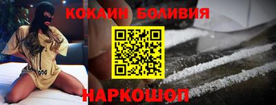 кокаин колумбия Татарск