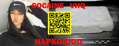 мефедрон VHQ Тара
