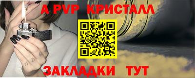 мефедрон VHQ Тара