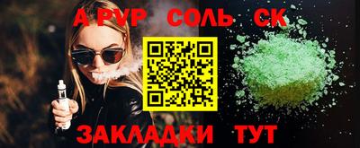 кокаин колумбия Татарск