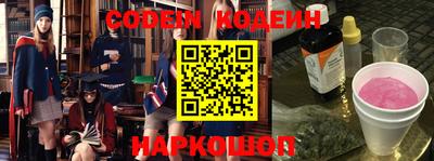 кокаин колумбия Татарск