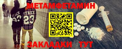 бутират Тулун