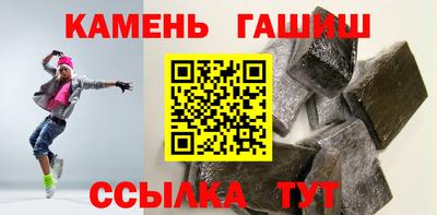 гидра Тула
