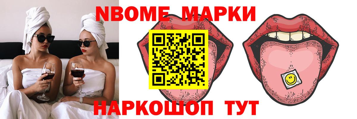 ЛСД экстази кислота  Вход с VPN  Сочи 