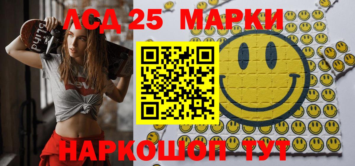 Сочи  закладки  Наркотические марки  Марки NBOMe 1500мкг  Вход с VPN  Марки NBOMe 1500мкг 