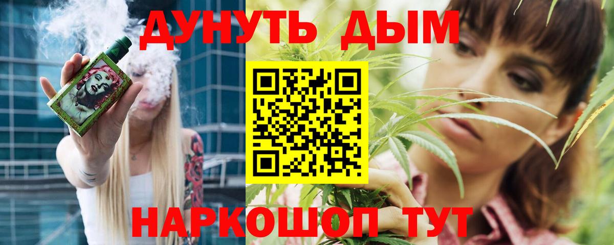 Конопля OG Kush Сочи