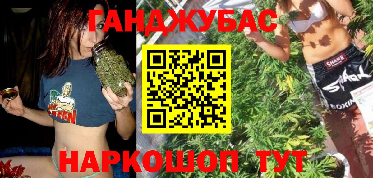 Марихуана ГИДРОПОН  Конопля планчик  Канабис LSD WEED  Вход с VPN  Каннабис MAZAR  Сочи 